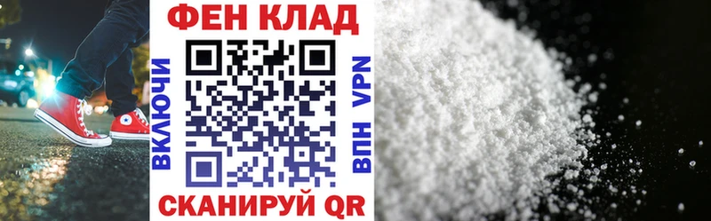 Амфетамин VHQ где продают наркотики Михайлов