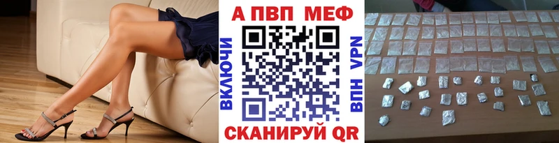 закладка  Михайлов  Альфа ПВП кристаллы 