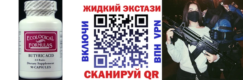 OMG   Михайлов  БУТИРАТ оксана 