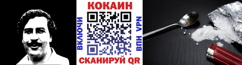 магазин продажи   Михайлов  Cocaine Fish Scale 