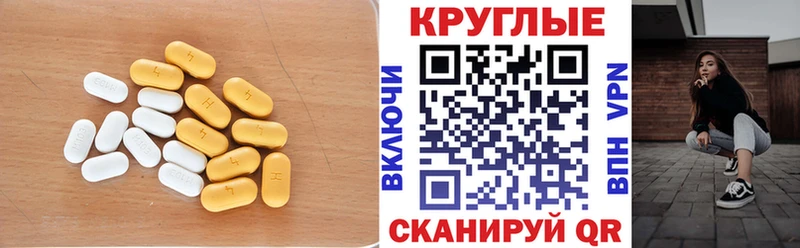 Ecstasy круглые  Михайлов 