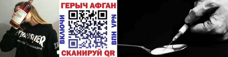 ГЕРОИН Heroin  дарнет шоп  Михайлов 