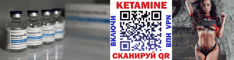 КЕТАМИН VHQ  kraken ссылки  Михайлов 