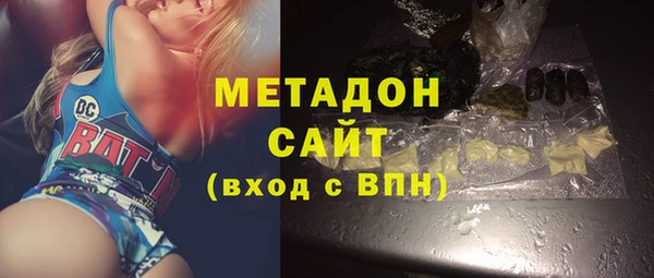 герыч Богородск