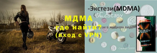 герыч Богородск