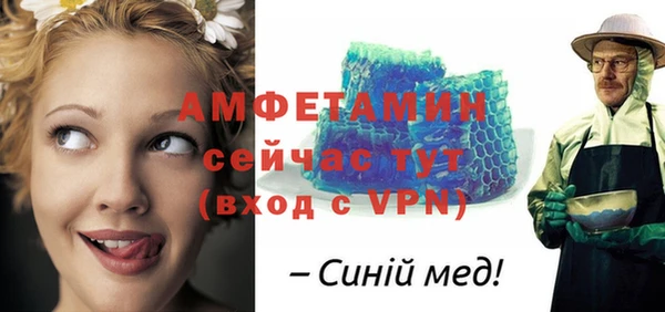 герыч Богородск