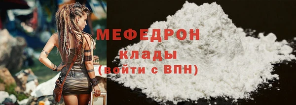 СК Богородицк