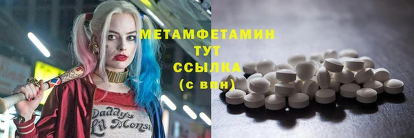 герыч Богородск