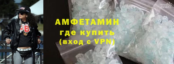 герыч Богородск