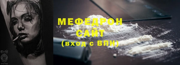 СК Богородицк