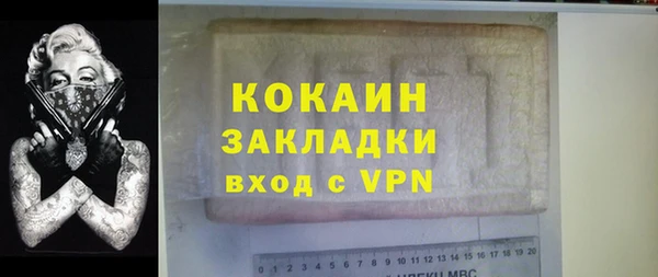 герыч Богородск