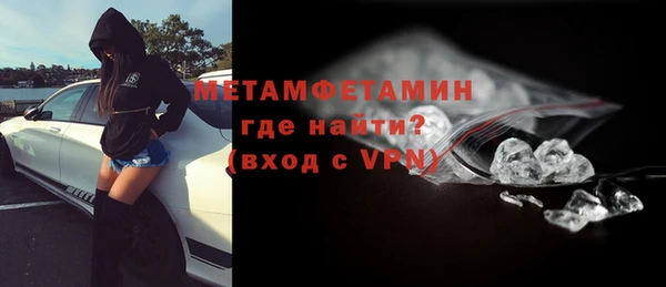 герыч Богородск