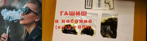 герыч Богородск