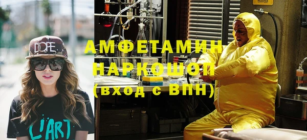 apvp Беломорск