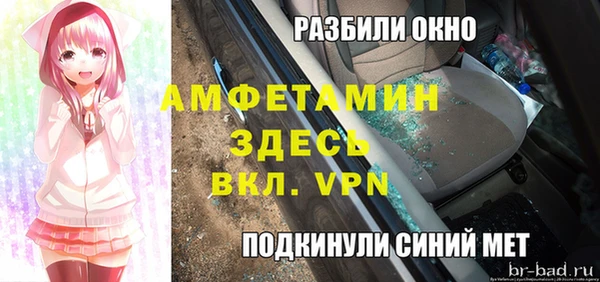 СК Богородицк