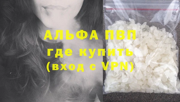 герыч Богородск