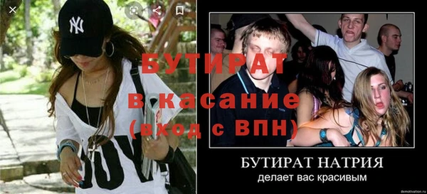 спайс Богданович