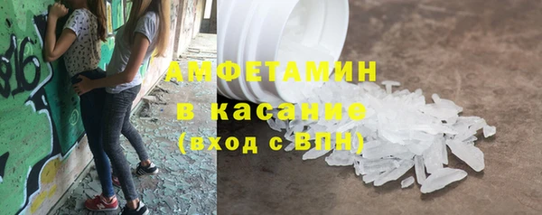 бутик Осташков