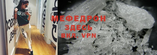 СК Богородицк