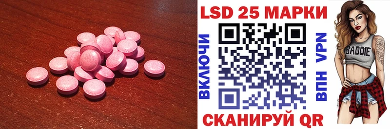 ЛСД экстази кислота  shop телеграм  Михайлов 