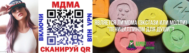 МДМА crystal  Михайлов 