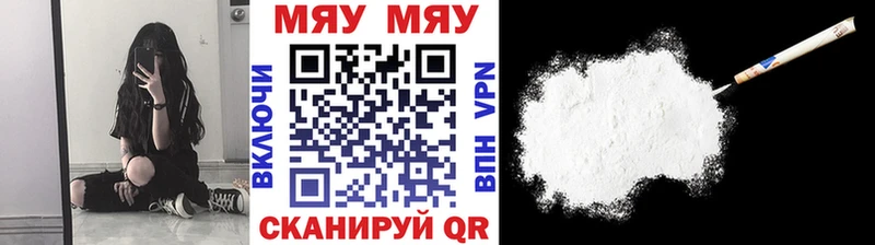 Меф кристаллы  Михайлов 