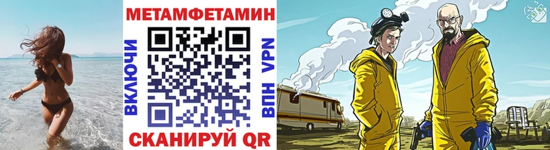 Метамфетамин витя  Михайлов 