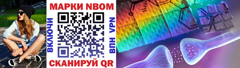 купить наркотики сайты  Михайлов  Наркотические марки 1,5мг 
