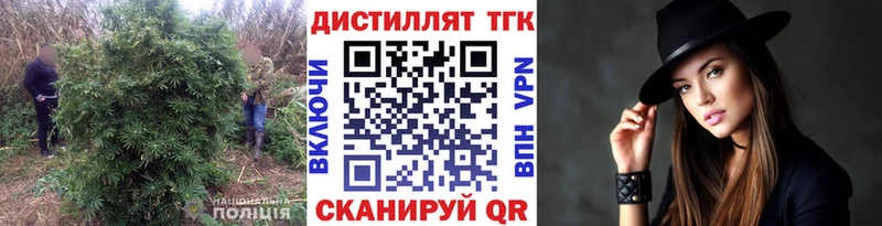Дистиллят ТГК концентрат Михайлов